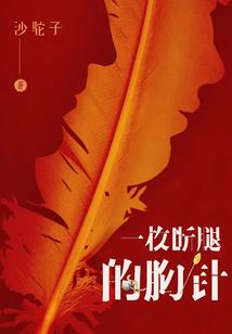 孕妇梦见狗围攻