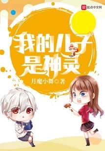女生说820有什么含义