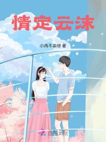梦到表姐给别人苹果