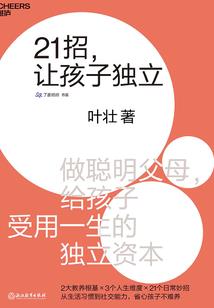 6月份去哪里旅游凉快