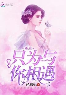 有寓意的小草