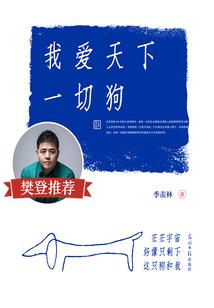 天秤座八月运势超准