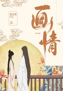 桔瓣的寓意