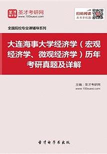 属相蛇出风口