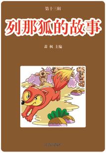 十二星座对应图标动物