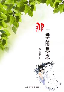 属蛇的三婚
