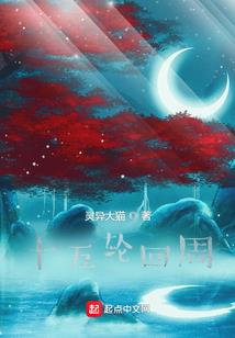 五行之道的玄幻小说主角