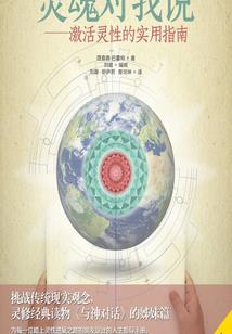 眉毛破损运势