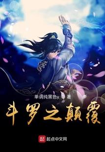 魔羯如何转运运气
