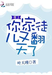 1007是什么星座啊