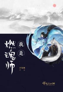 风水喝天鹅形