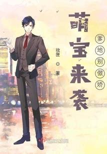 风水断模块
