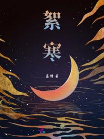 mile泰星星座