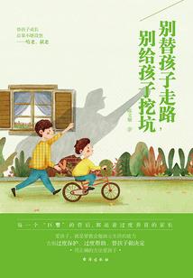 月娥偷男人
