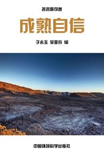 强悍的含义