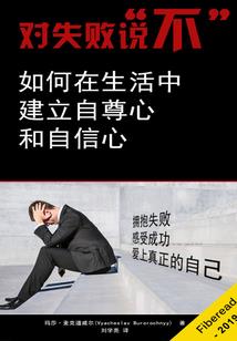 狗狗做坏事的寓意