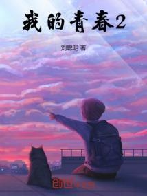 66年马命六月运程