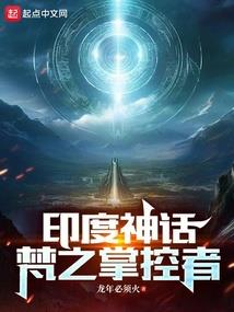 周公解梦梦扒皮