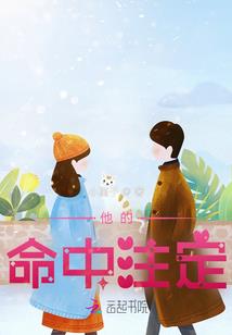 聚飞扬是什么生肖