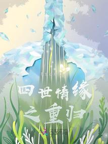 周公解梦情人洗碗