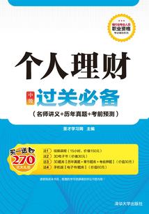 属马的六月的好吗
