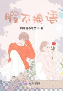 八字孤独终老