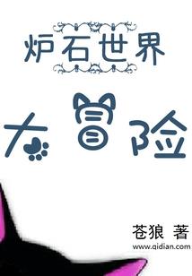 强字属性五行属什么的