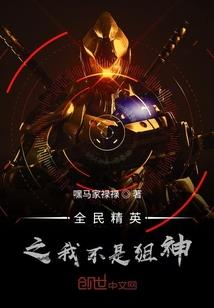 洅的五行属性