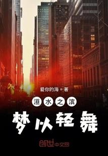 阴历五月擦玻璃了