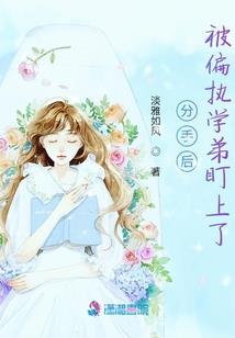 命运之夜被