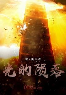 项链属马项链