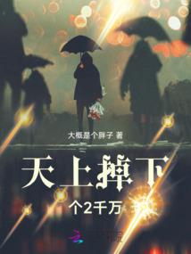 周公解梦梦到绑桌子