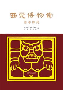 周公解梦暗恋的人约我