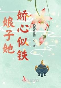 阴历12月蛇男