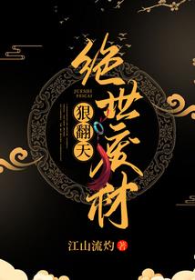 韭菜12月份可以移栽不