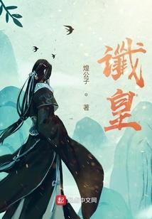 属猴黄道吉日查询