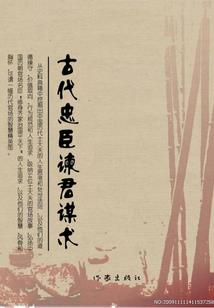 声东击西解释什么含义