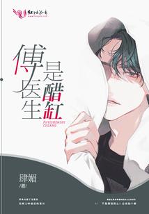 仙人球办公室摆放风水
