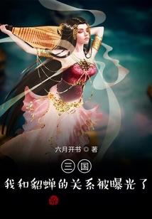 暴龙哥运程