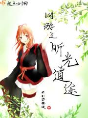 李明居讲属猪