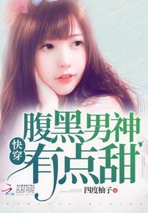 财运旺旺过新年