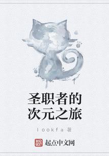 孕妇梦见手握星星
