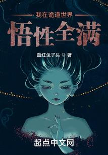 属猴人住19层好吗