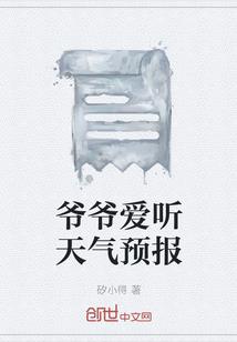黄历11月30日吉日