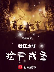 属狗申时出生详解