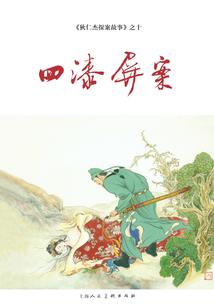迁坟属相相冲