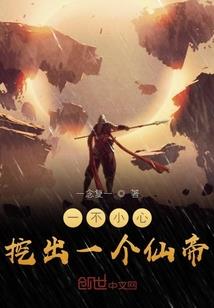 大运沐浴财运