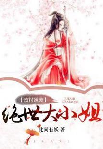 缠织玉米叶八字扣