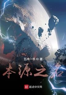 依草附木打一属相