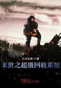 属鼠的比属龙的差几岁